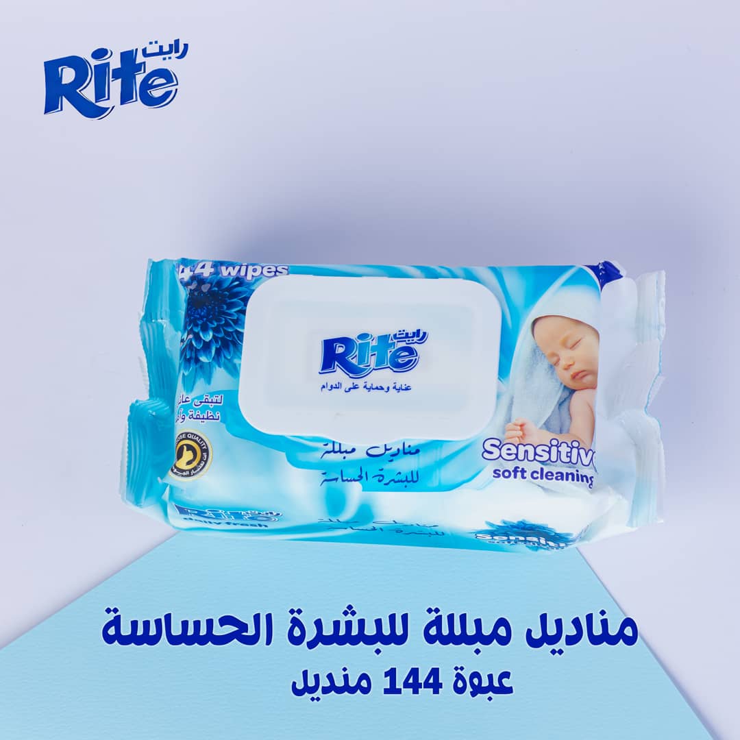 منتج RITE 3